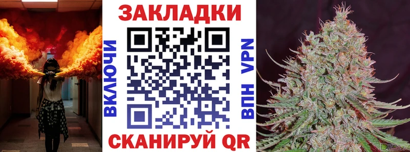 Купить ГАШИШ МАРИХУАНА АМФ Экстази Меф Кокаин A PVP Псилоцибиновые грибы Бутират Меленки