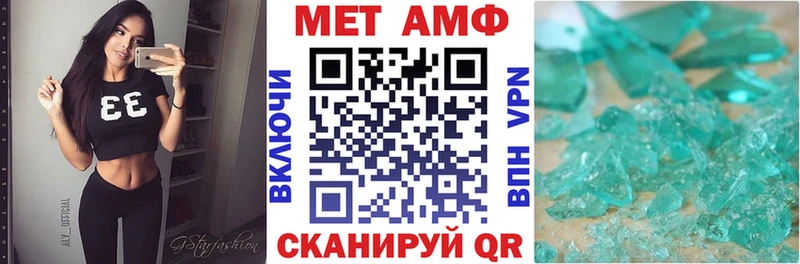 АМФ 98%  Купить где  Меленки 