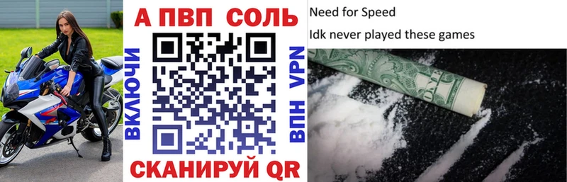 Купить  Меленки  A PVP крисы CK 