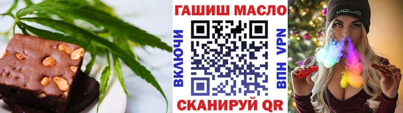 Canna-Cookies конопля  Купить закладки  Меленки 