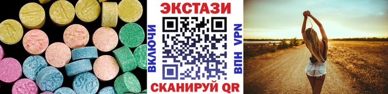 ЭКСТАЗИ mix Купить где Меленки