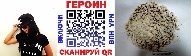 ГЕРОИН афганец  Купить  Меленки 