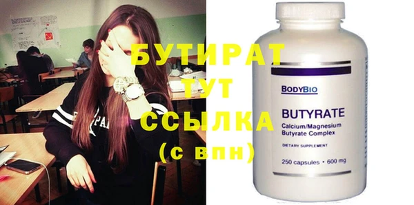 mdma Нефтегорск