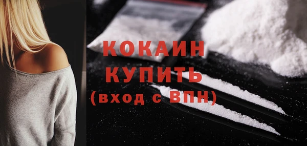 гидра Навашино