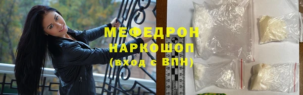 mdma Нефтегорск