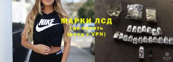 гидра Навашино