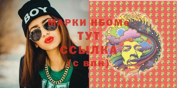 гидра Навашино