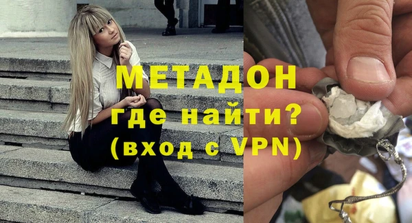 гидра Навашино