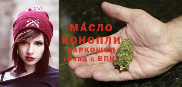 mdma Нефтегорск