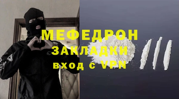 mdma Нефтегорск