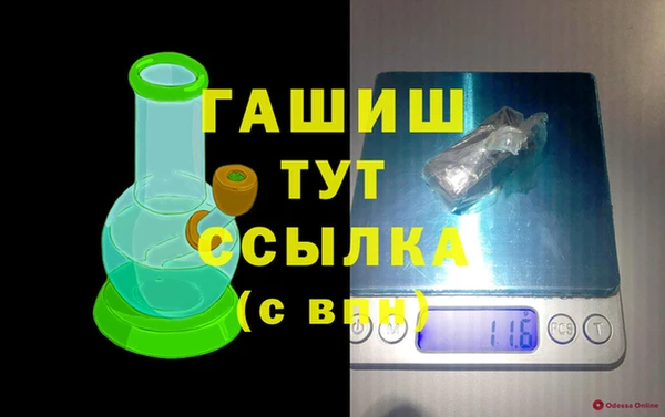 гидра Навашино