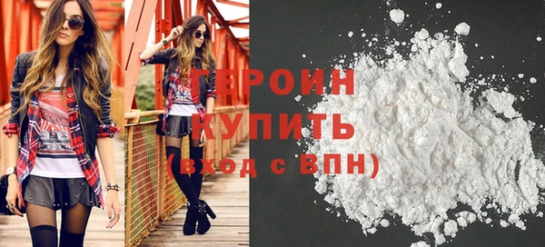 кокаин перу Нефтекумск