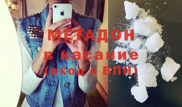 гидра Навашино