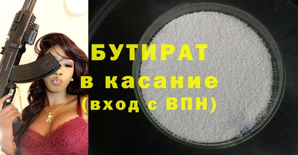 гидра Навашино