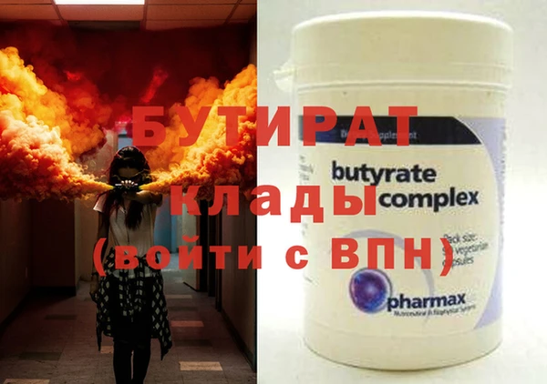 гидра Навашино
