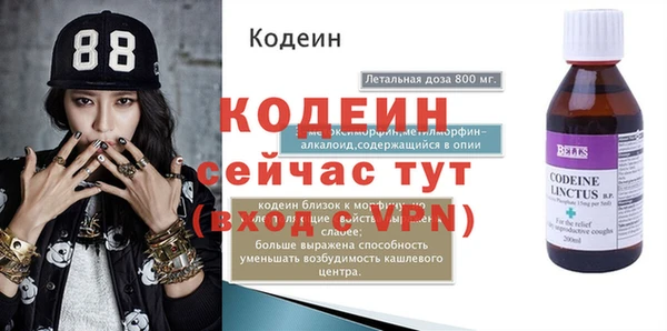 гидра Навашино