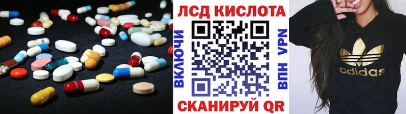 ЛСД экстази ecstasy  Купить где  Меленки 