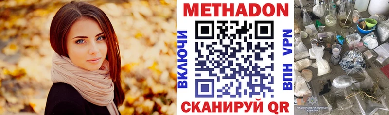 Купить  Меленки  МЕТАДОН VHQ 