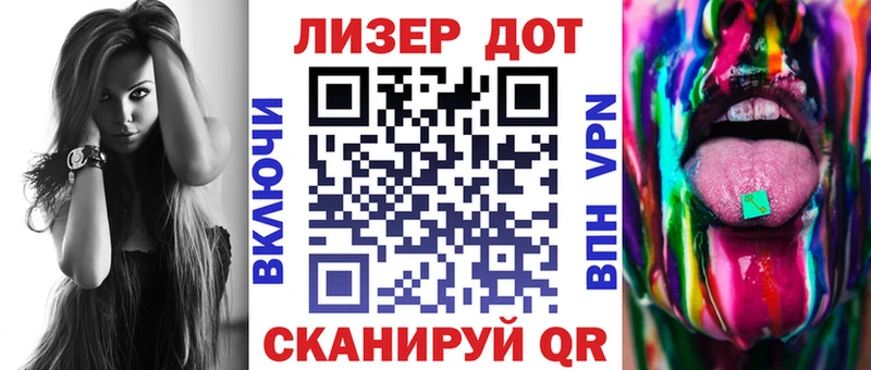 Марки 25I-NBOMe 1,8мг  Купить закладки  Меленки 
