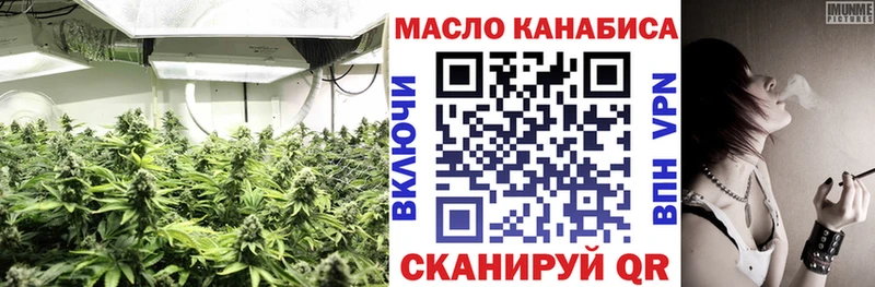 ТГК жижа  Купить  Меленки 