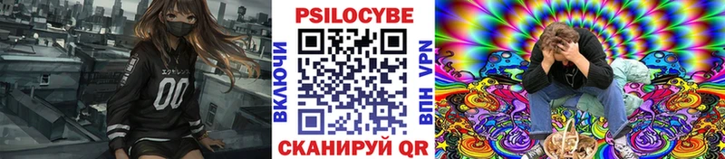 Галлюциногенные грибы GOLDEN TEACHER  Купить закладки  Меленки 